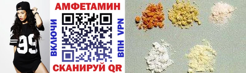 АМФЕТАМИН Розовый  Сосновка 