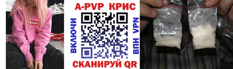 Alpha PVP СК  Сосновка 