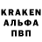 Метамфетамин кристалл KILIX