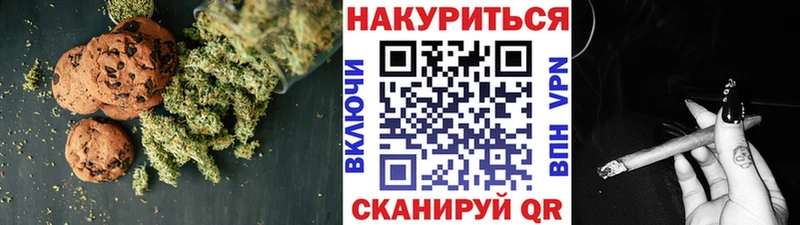 Cannafood марихуана  mega ссылки  Сосновка 