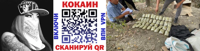 Кокаин VHQ  kraken ONION  Сосновка 