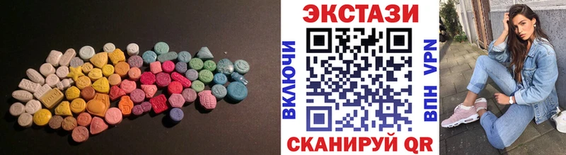 hydra рабочий сайт Сосновка ЭКСТАЗИ mix