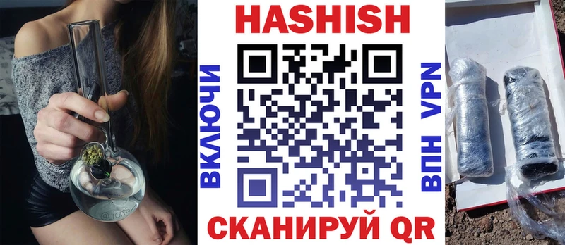 ГАШ гашик OMG ONION Сосновка