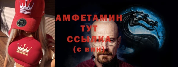 мефедрон VHQ Алзамай