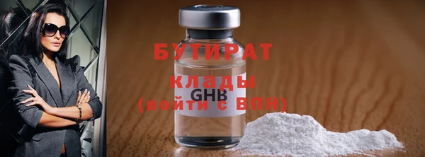 бошки Алексин