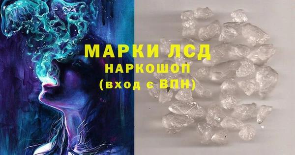 бошки Алексин