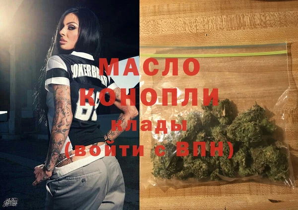 кристаллы Абинск