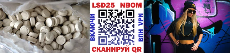Лсд 25 экстази ecstasy  Сосновка 