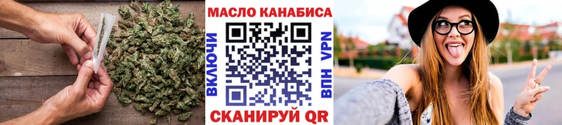 ТГК жижа Сосновка