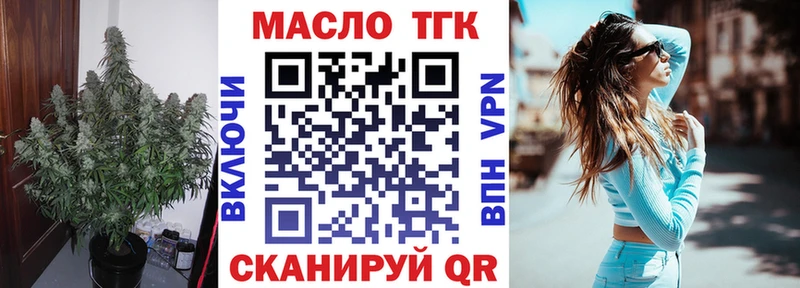 ТГК гашишное масло  где продают   это наркотические препараты  Сосновка 